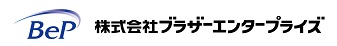 ブラザーエンタープライズ