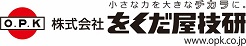 ヲクダヤギケン